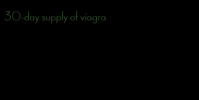 30-day supply of viagra