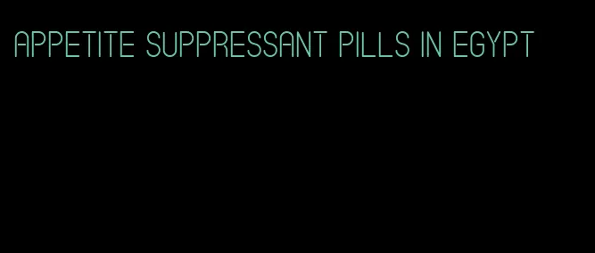 appetite suppressant pills in Egypt