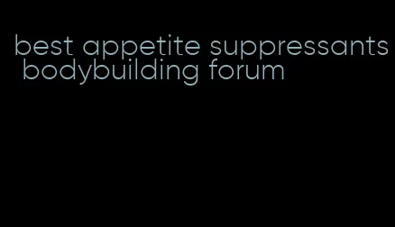 best appetite suppressants bodybuilding forum