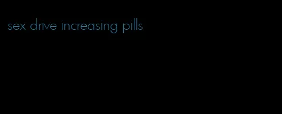 sex drive increasing pills