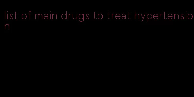 list of main drugs to treat hypertension