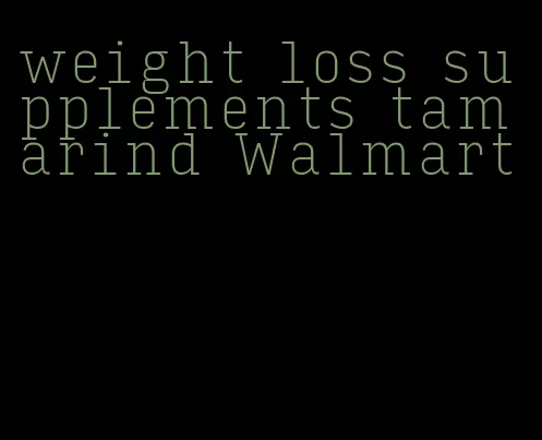 weight loss supplements tamarind Walmart