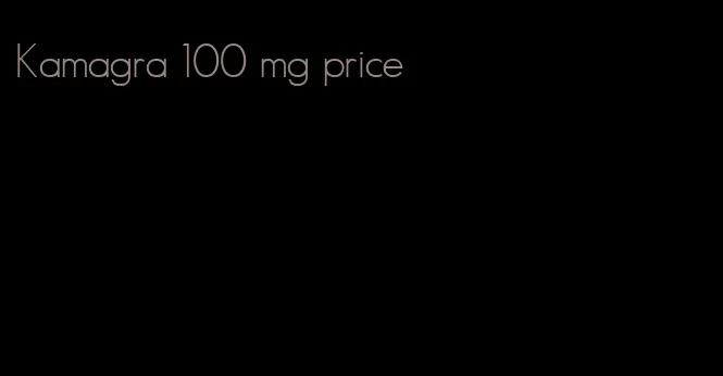 Kamagra 100 mg price