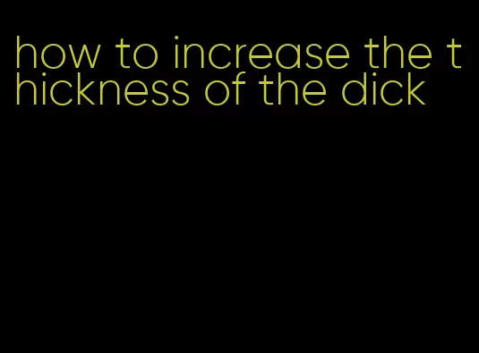 how to increase the thickness of the dick