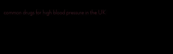 common drugs for high blood pressure in the UK