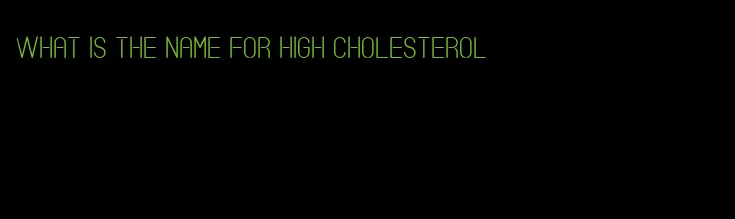 what is the name for high cholesterol
