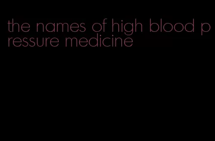 the names of high blood pressure medicine