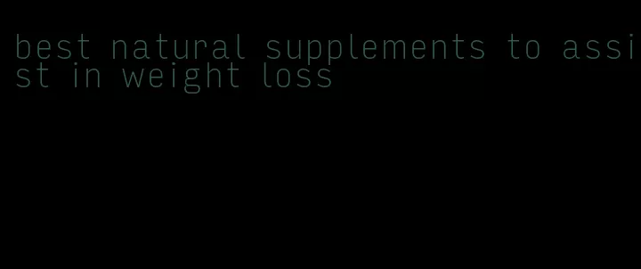best natural supplements to assist in weight loss