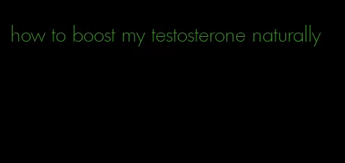 how to boost my testosterone naturally