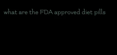 what are the FDA approved diet pills