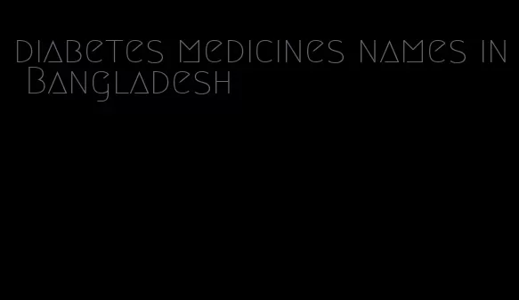 diabetes medicines names in Bangladesh