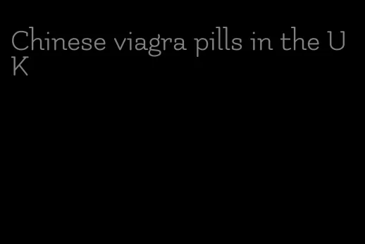 Chinese viagra pills in the UK