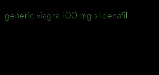 generic viagra 100 mg sildenafil