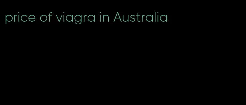 price of viagra in Australia