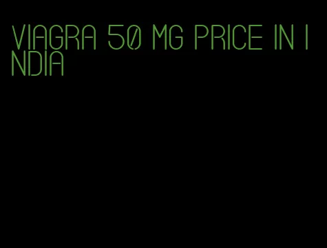 viagra 50 mg price in India