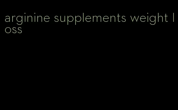 arginine supplements weight loss