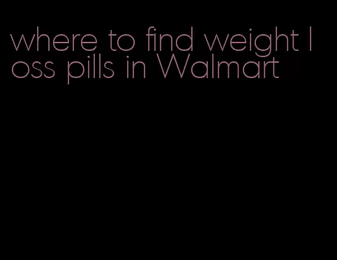 where to find weight loss pills in Walmart