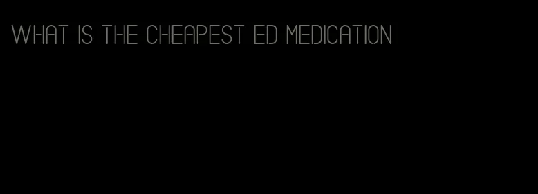 what is the cheapest ED medication
