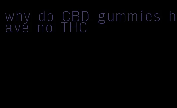 why do CBD gummies have no THC
