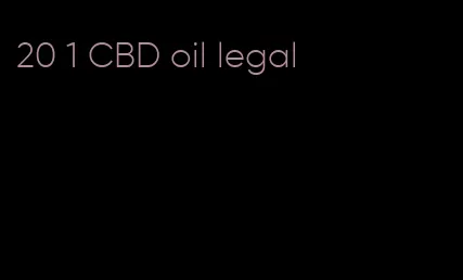 20 1 CBD oil legal