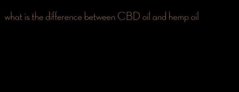 what is the difference between CBD oil and hemp oil