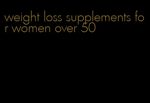 weight loss supplements for women over 50