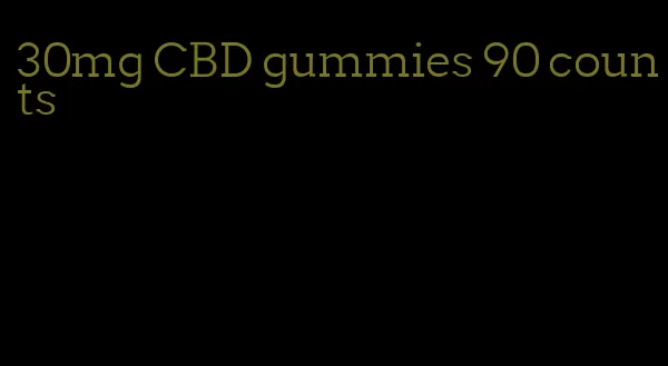 30mg CBD gummies 90 counts