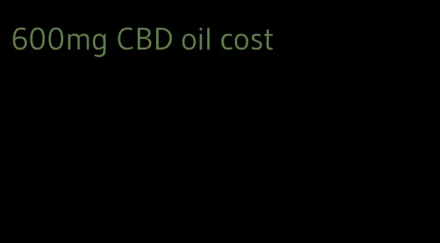 600mg CBD oil cost