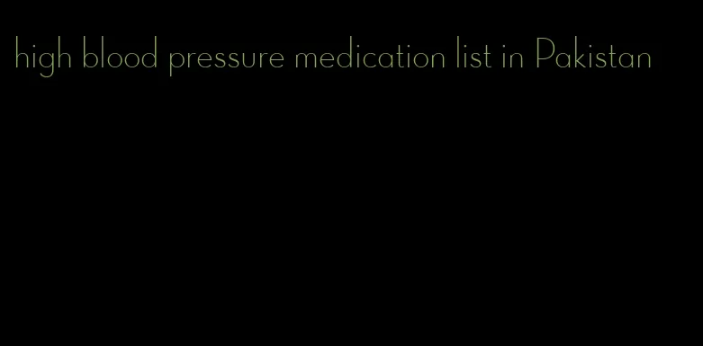 high blood pressure medication list in Pakistan