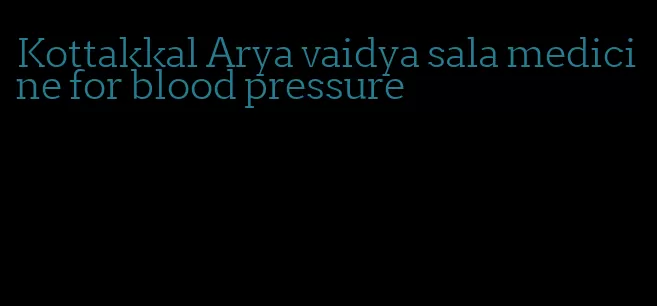 Kottakkal Arya vaidya sala medicine for blood pressure