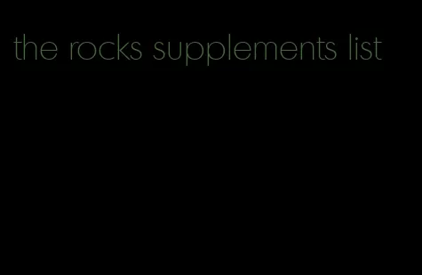 the rocks supplements list