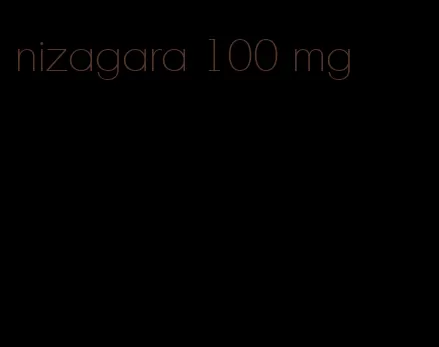 nizagara 100 mg