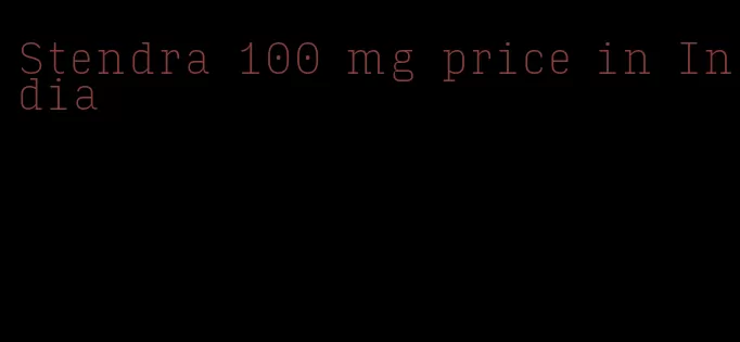 Stendra 100 mg price in India