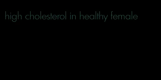 high cholesterol in healthy female